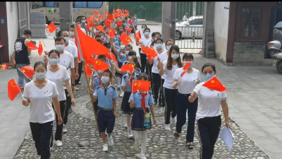 【清廉通山】县实验小学：组织开展“清风颂国庆，喜迎二十大”党风廉政建设主题活动  