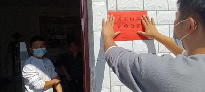 燕厦乡：强化落实居家监测 筑牢疫情防控防线