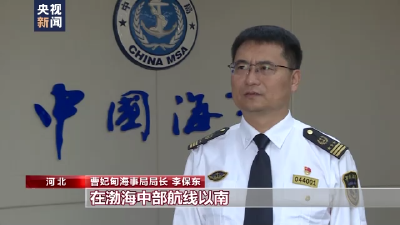 我国深水航道总体规模已居世界首位  