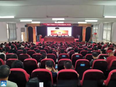 县实验中学：召开校园安全稳定暨防校园欺凌工作会议