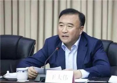 王大伟被逮捕 