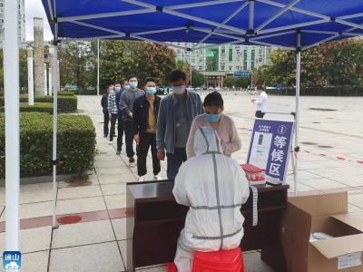 【假期我在岗】通羊镇多措并举推进城区新冠病毒 核酸检测“五天一检”