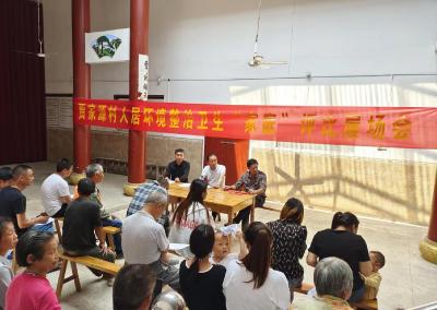 洪港镇贾家源村：党建引领出成效 人居环境换新颜