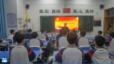 通山县实验高中：让党的二十大精神“冒着热气”进课堂