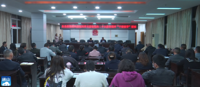 【深入学习贯彻党的二十大精神】V视 | 通山：“干部夜学”掀起学习宣传贯彻党的二十大精神热潮   