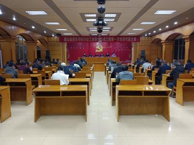 通山货车司机有了自己的“家”