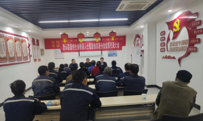 洪港镇召开新的社会阶层人士联谊会会员代表大会