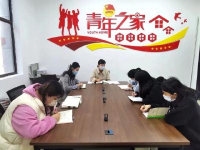 【清廉通山】团县委召开2022年度党风廉政建设工作会议