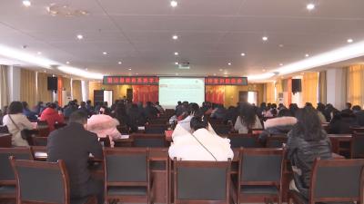【深入学习贯彻党的二十大精神】V视丨全县教育系统学习贯彻党的二十大精神宣讲报告会召开