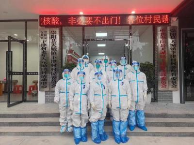【科学精准战疫情 群防群控筑防线】致敬最美“逆行天使”黄未  亲人离世仍坚守援崇抗疫一线