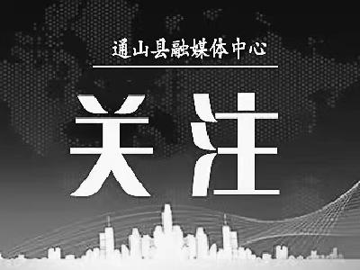 通山疾控：公共交通这样做好防护最安心！