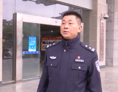 【深入学习贯彻党的二十大精神】争做忠诚卫士| 通山县公安民警谈感悟 ①