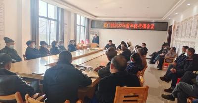 南林桥镇开展村（社区）党组织书记、第一书记年度考核工作