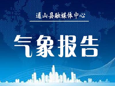 @湖北人，降温来了！部分地区有雨雪天气