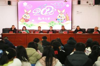 明德中学隆重召开2023年春教师集训会