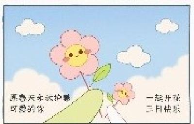 欢迎光临，缤纷的三月～