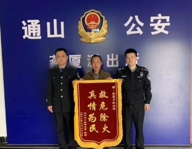 燕厦派出所多次为群众服务获赞