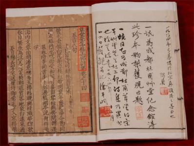 寸纸寸金🤔这本诗集为啥这么“贵”？