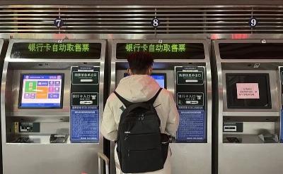 出发前必看！忘带身份证，可以这样解决→