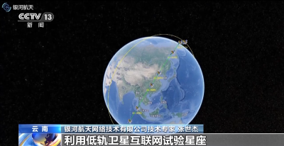 无需基站 实时互联 卫星互联网应用落地提速  