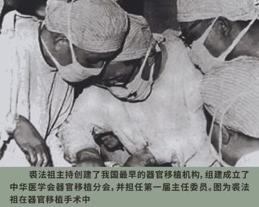 一把小小手术刀，划开中国外科手术的一个时代