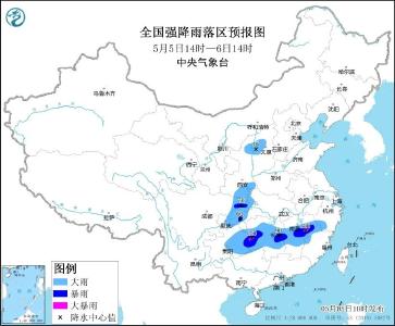 中央气象台再发双预警