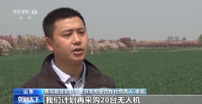银保监会：截至4月末 六大银行粮食重点领域贷款余额增长超25%  