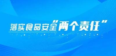 “食安通山”30问之二十六∣食品安全有哪五要点？