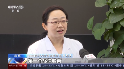 热҈热҈热҈！关于中暑 这些知识要知道→  
