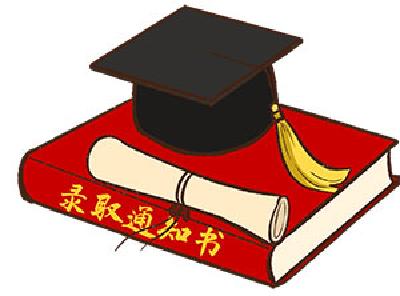 录取通知书到手，怎么一“书”多用你知道吗？