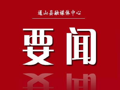 总书记对做好新疆工作强调两个“到位”