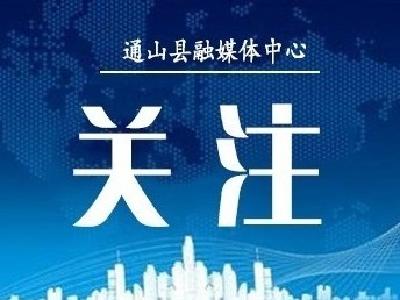 商务部：前7月我国服务贸易继续保持增长态势  