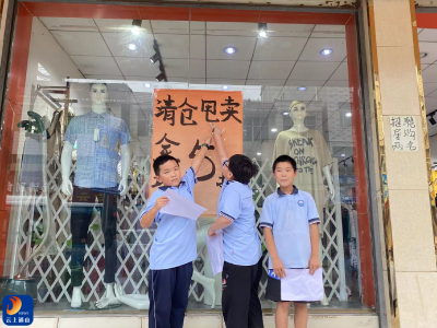 洪港小学：啄木鸟推普活动