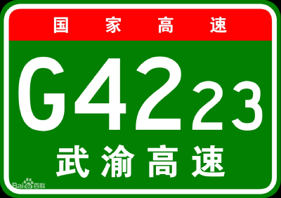 定了！湖北又将新建一条高速