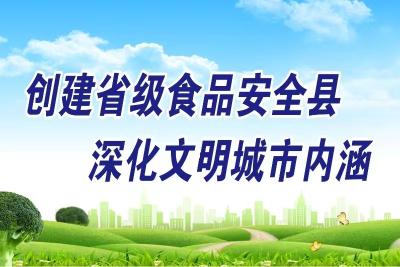 【公益广告】超实用！食品安全六大要点