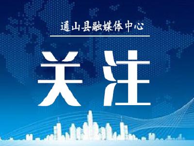 事关5G，工信部发文→