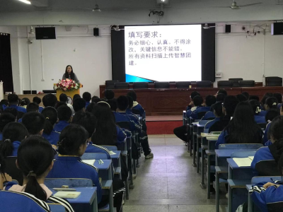 通山一中举行新团员入团宣誓仪式   
