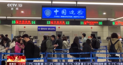 中新互免签证 浦东机场出入境两国免签人员超2万人次