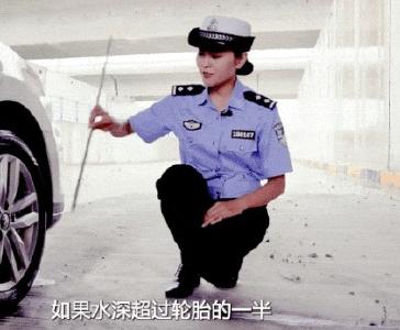谨记三原则！雨中驾车 遇到积水这样开最安全 