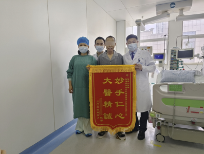 世界首例！成功了