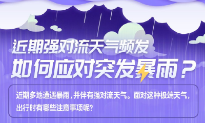 世界红十字日：掌握这些小知识，练“救”本领 “救”在身边