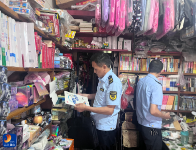 洪港镇：开展“扫黄打非”护苗行动暨校园周边文化市场专项整治联合检查