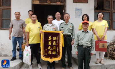 V视 | 通山持续开展慰问老兵送温情帮扶活动