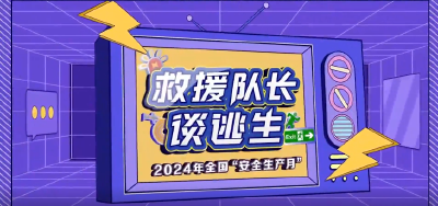 注意，这个部位淹过1/2请果断下车！