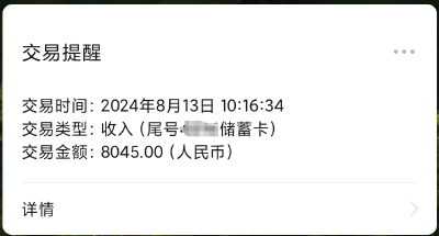 县红十字会：一份爱的承诺，持续照亮深山学子的大学梦