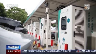 7月充电桩实现全国各省份全覆盖 新能源车出行更便捷 
