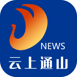 你拍我查！通山县市场监管局公开征集涉嫌不正当竞争违法行为线索