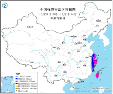 停航、停运、停课！超强台风“康妮”即将登陆！这些地区降水具极端性→