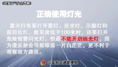 今早出门请注意！湖北多地发布大雾预警，部分地区能见度小于100米 
