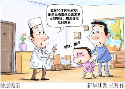 冬季呼吸道传染病传播风险增加，中疾控提醒